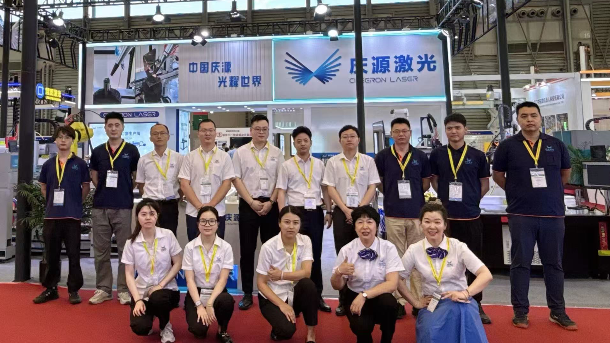 展會進(jìn)行時(shí)——慶源激光亮相埃森展