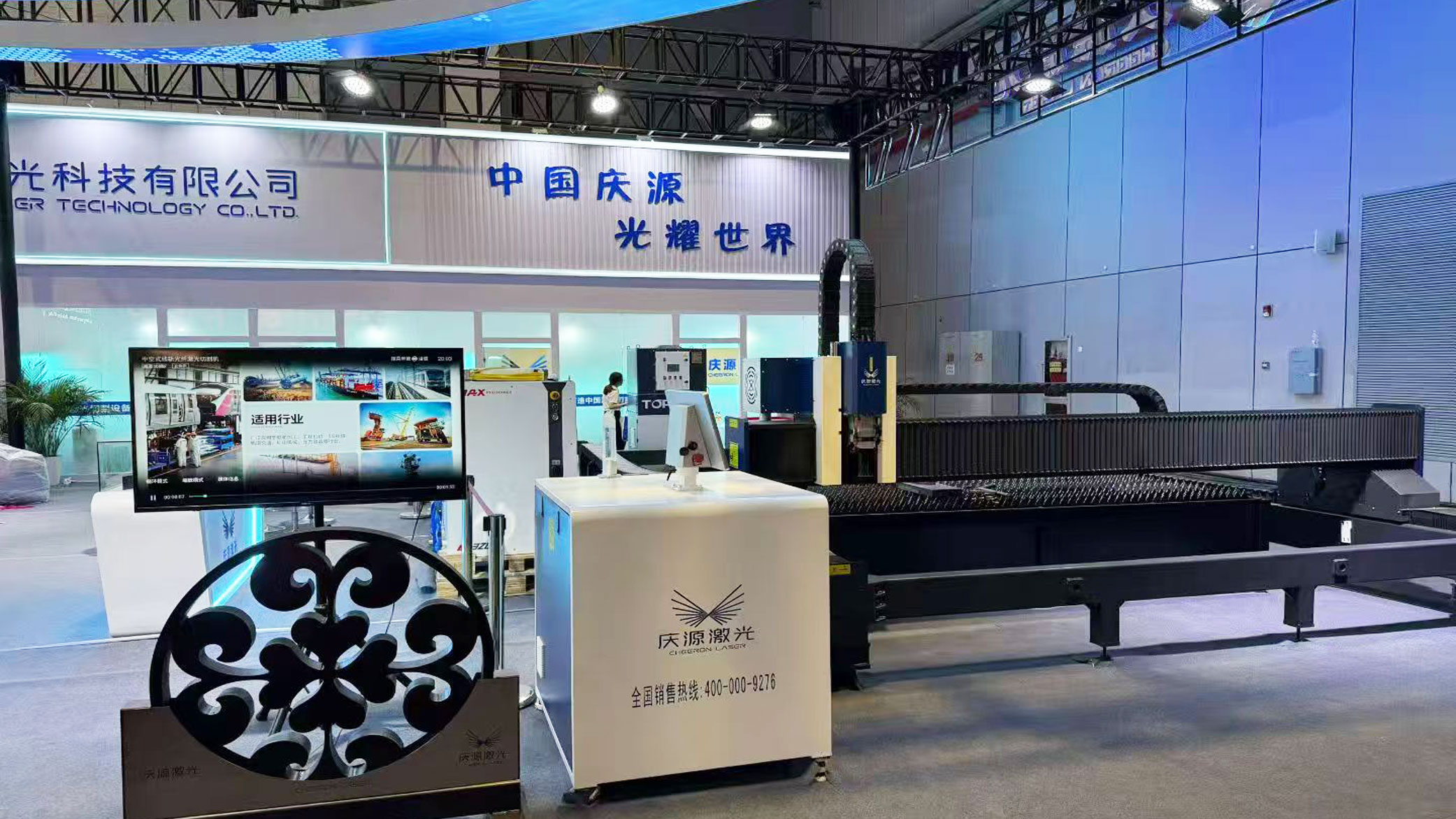 光纖激光切割機(jī)的優(yōu)勢(shì)是什么?